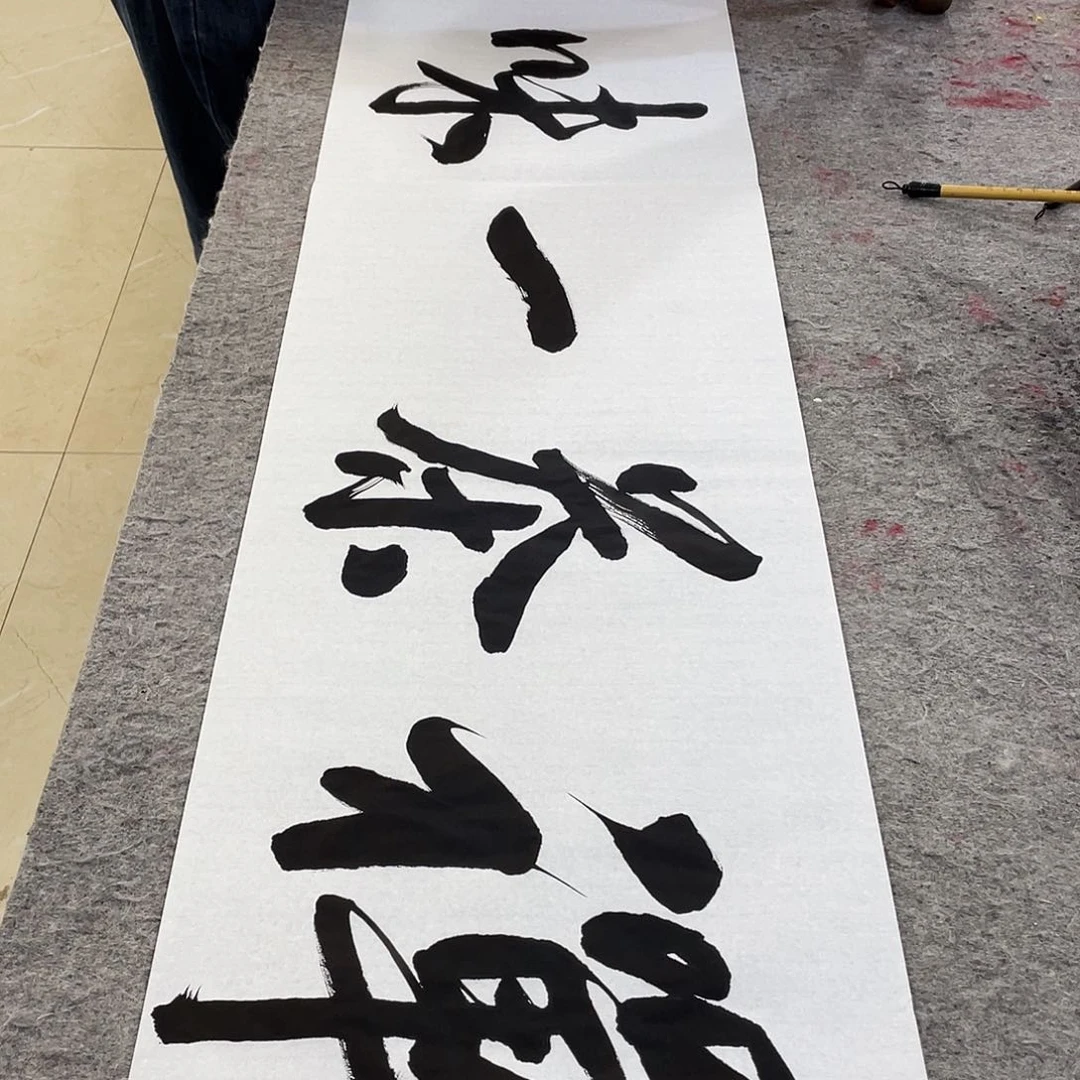 书法Lvqinzhenshufa