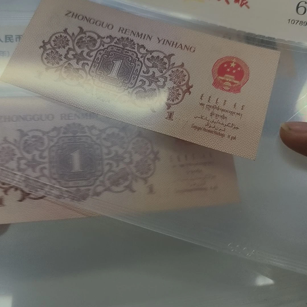 下乡天眼两个(特惠专属价)