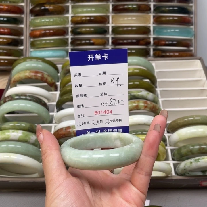 l***沁未镶嵌蛇纹石玉手镯