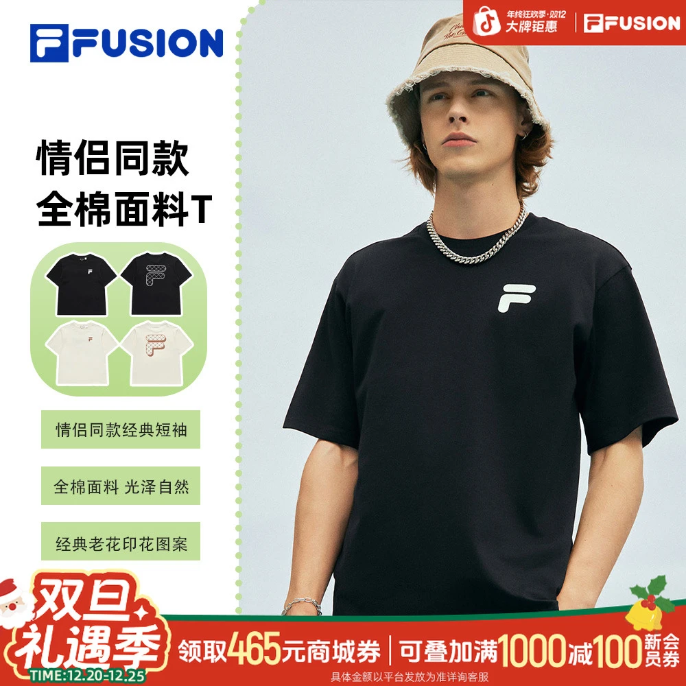 斐乐夏日出游情侣短袖T恤宽松速干夏季T11U326102