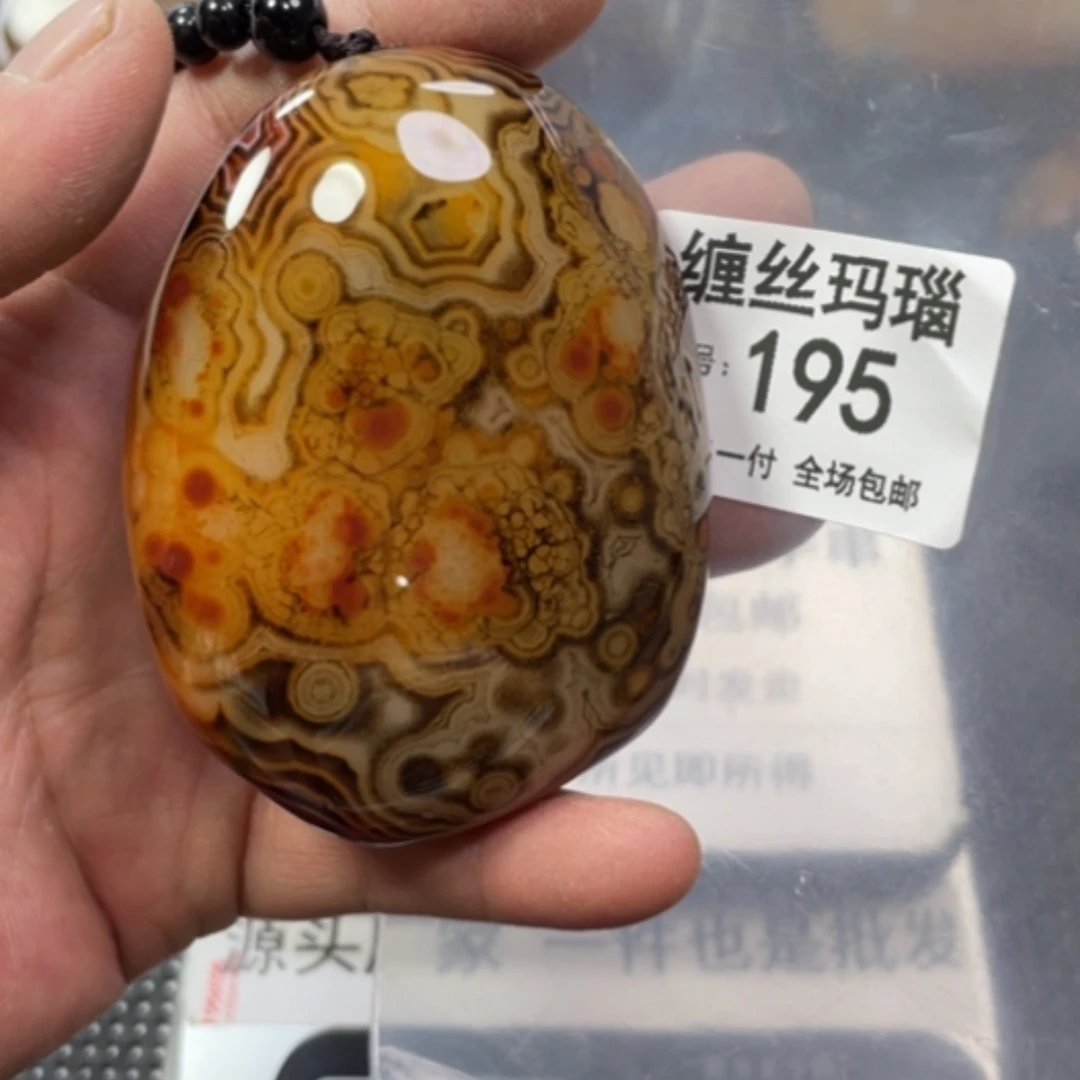 【闪购商品】玛瑙/玉髓颈饰合金