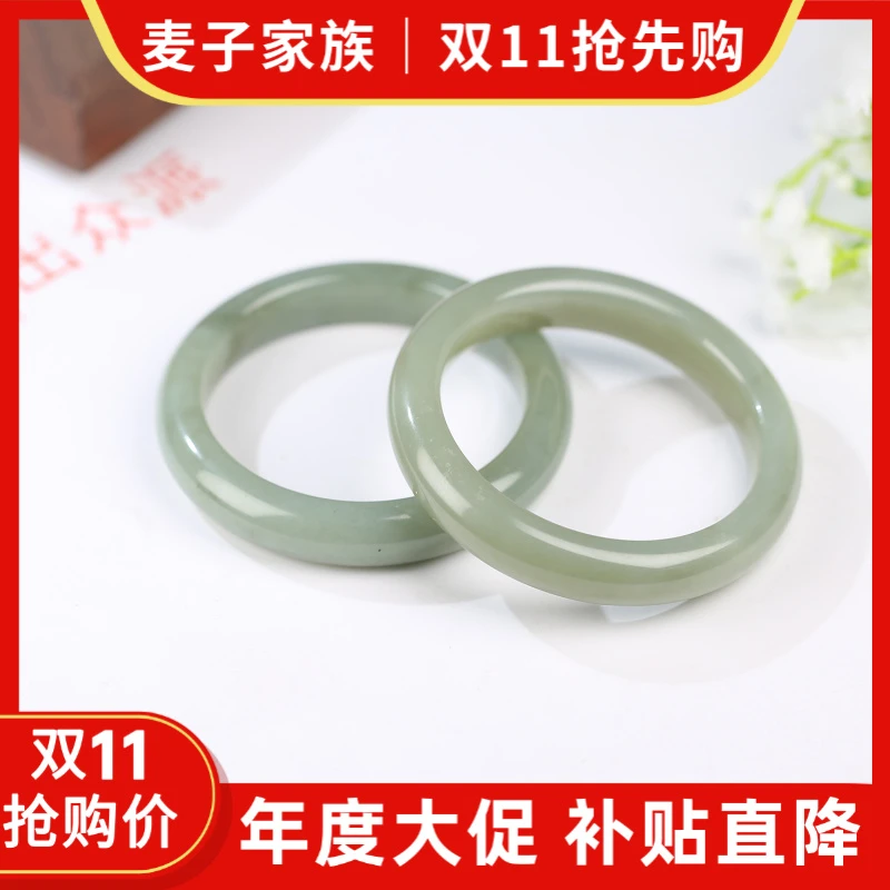 【麦子家族双11抢先购】天然和田玉手镯有小裂多样性拍一发一 KF-84