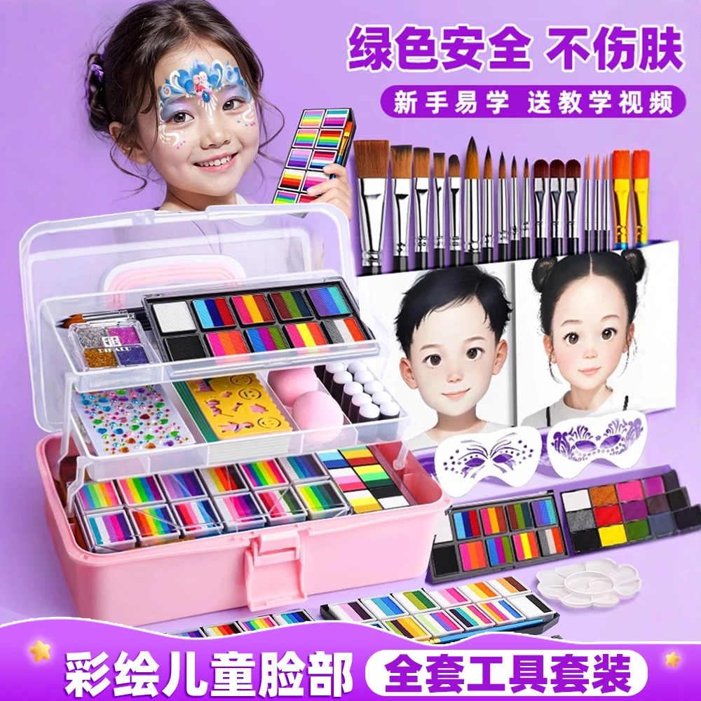 面部彩绘脸部儿童颜料初学者摆摊安全无毒水溶性化妆舞台彩妆脸彩