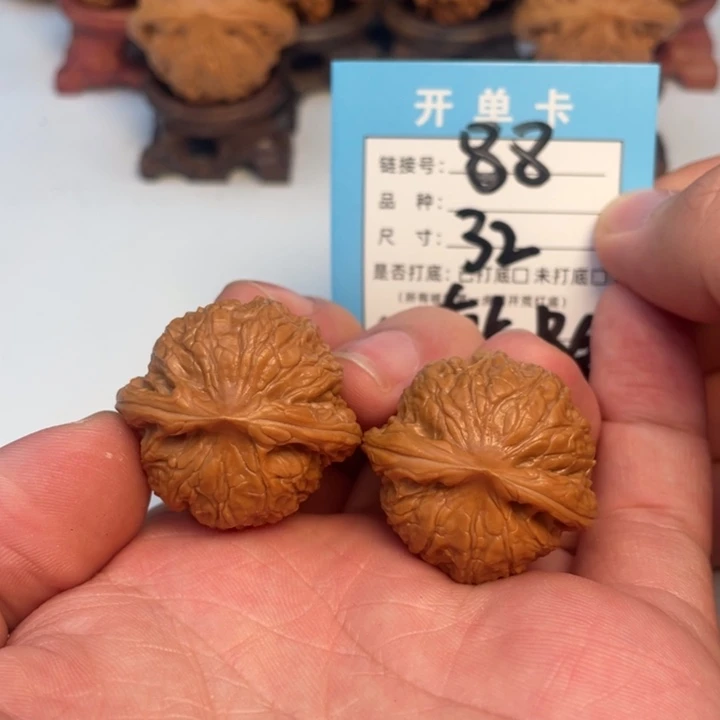 文玩核桃吊坠核桃