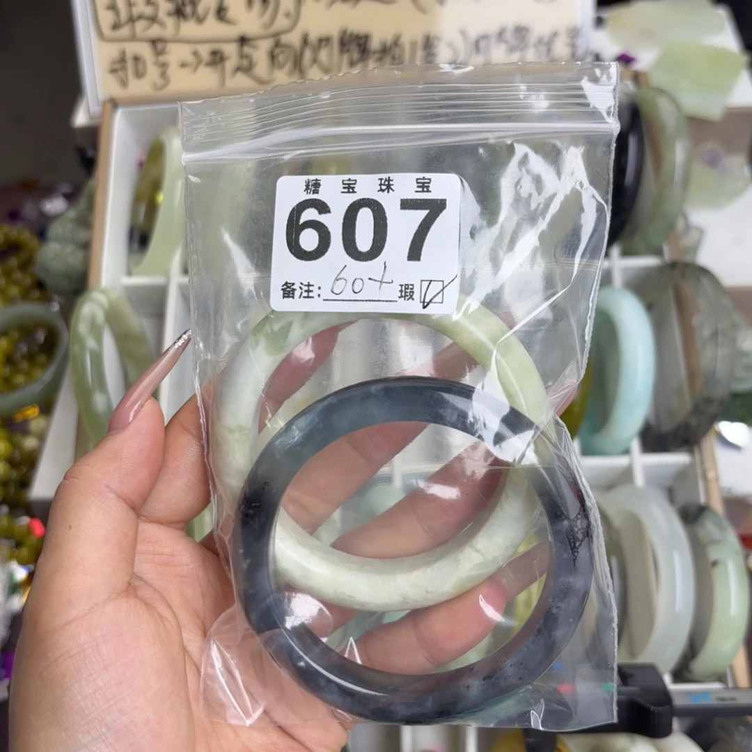 未镶嵌蛇纹石玉手镯一**鱼