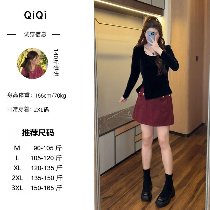 花菜微胖定制套装【云影逸梦】显瘦遮肉新款设计感上衣半身裙MQ220