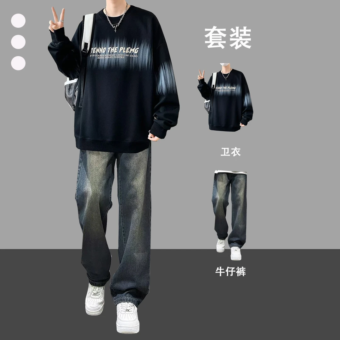 春秋潮牌圆领卫衣男生套装青少年学生痞帅气时尚穿搭高街休闲一套