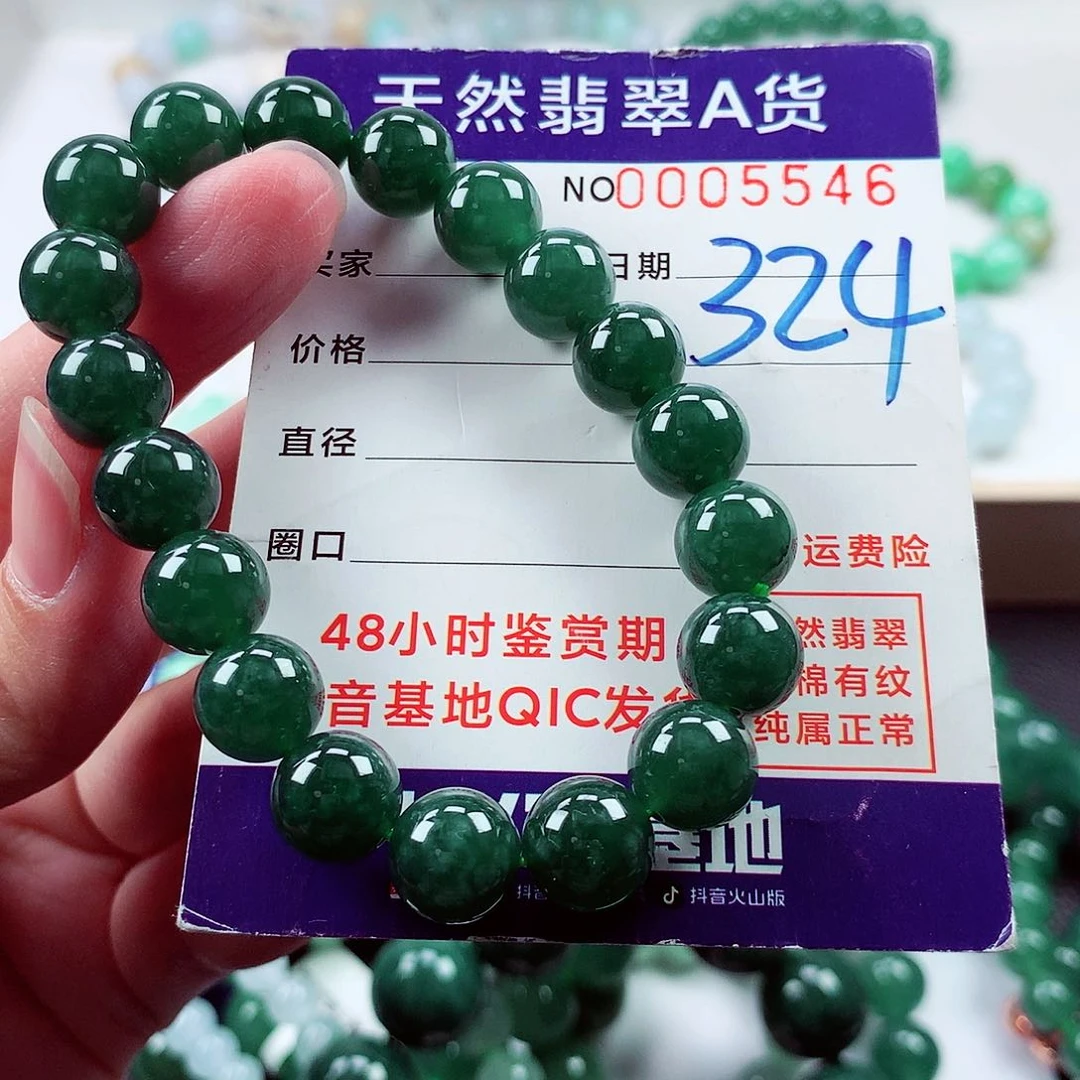 毛衣链未镶嵌翡翠