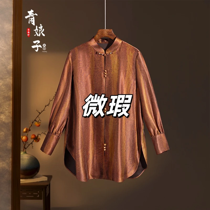 青娘子香云纱微瑕印花新中式国风时尚气质宽松中长款上衣400174