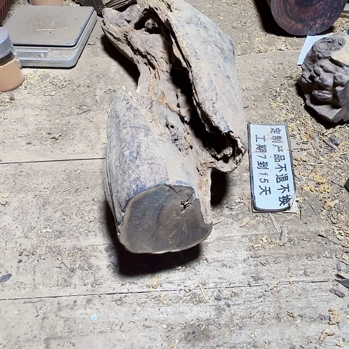 贡木其他定制产品不退不换