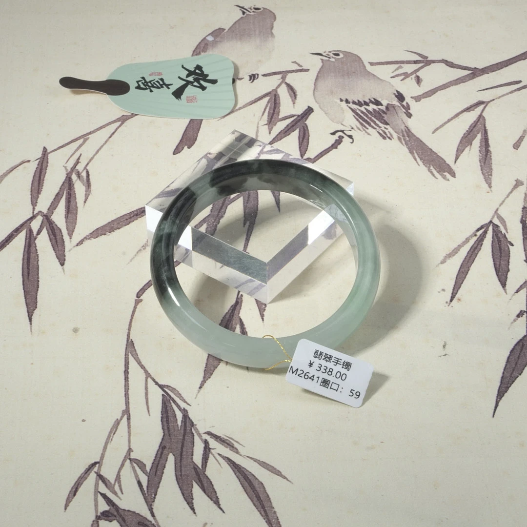 M2641-美人镯缅甸翡翠手镯