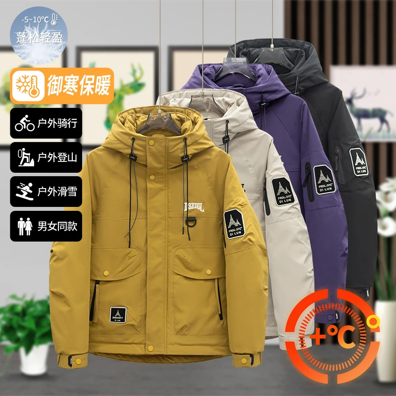 【0571】冬季御寒保暖锁温防寒服男士百搭时尚休闲潮流连帽外套9821