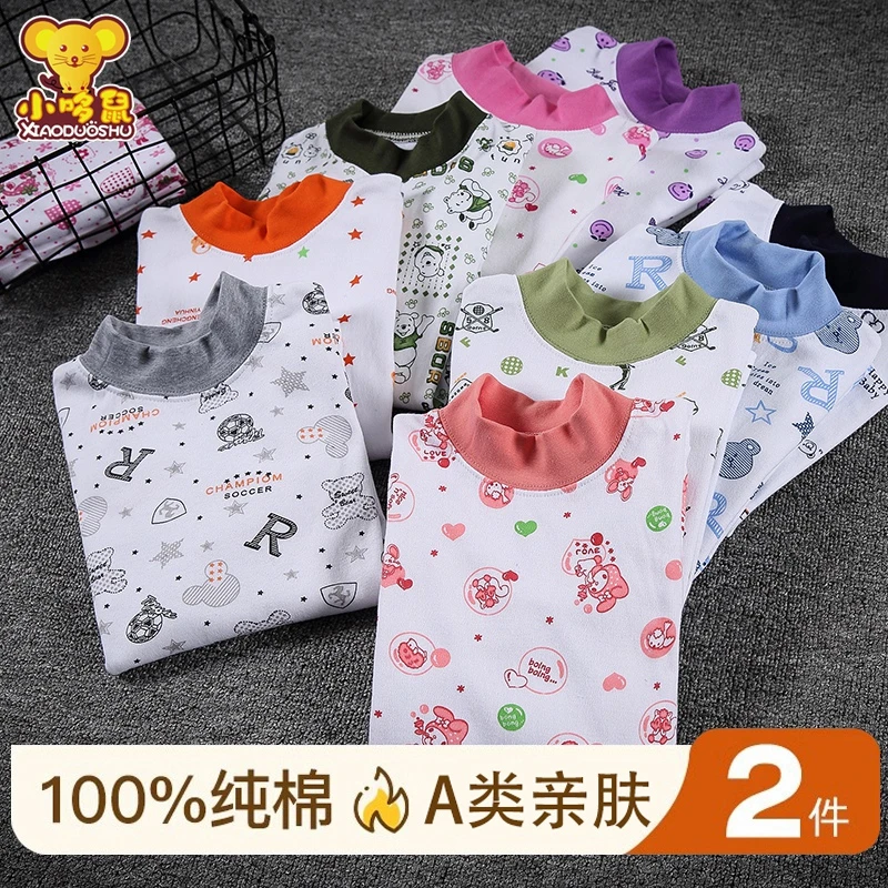 儿童纯棉打底衫男童秋衣单件上衣全棉毛衫女大童内衣小孩长袖t恤