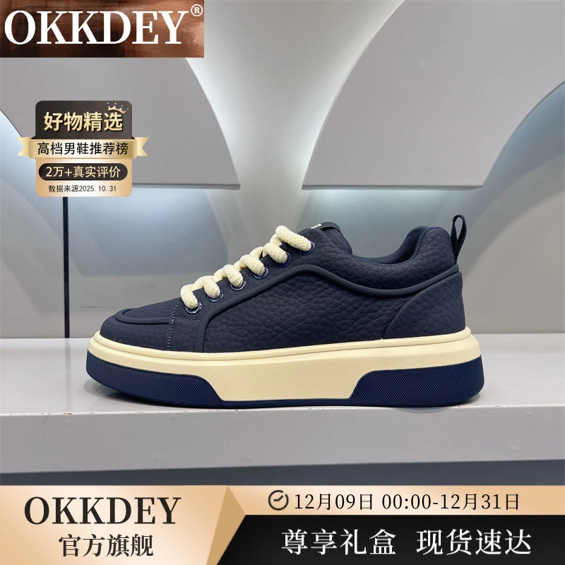 okkdey开车男鞋秋季运动板鞋高端轻便休闲鞋百搭潮流防滑时尚男鞋