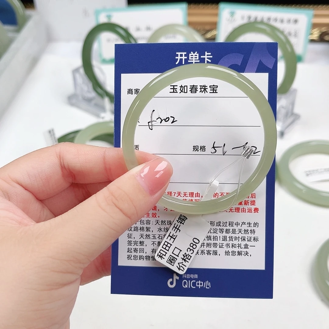 小***敏未镶嵌手镯和田玉