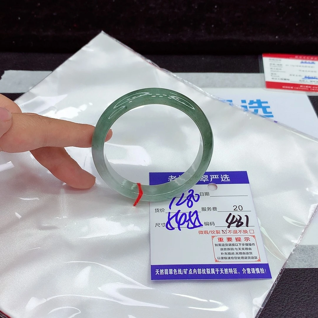 未镶嵌手镯翡翠54