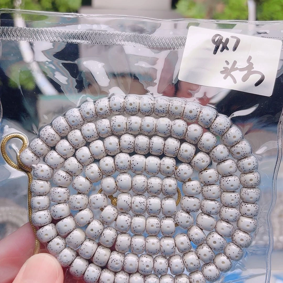 惊***浪星月菩提把件星月