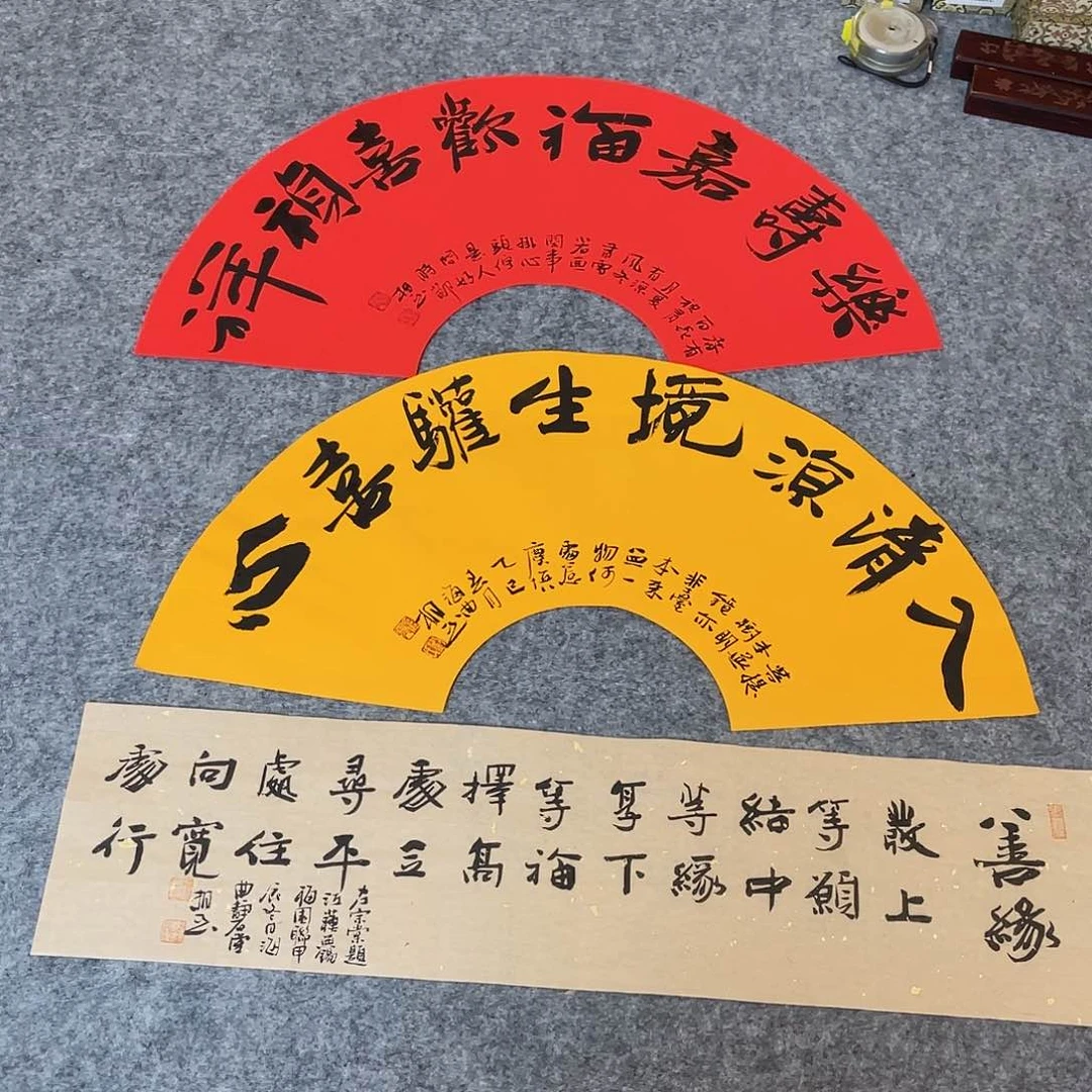 书法山东刘相玉3件一批啊