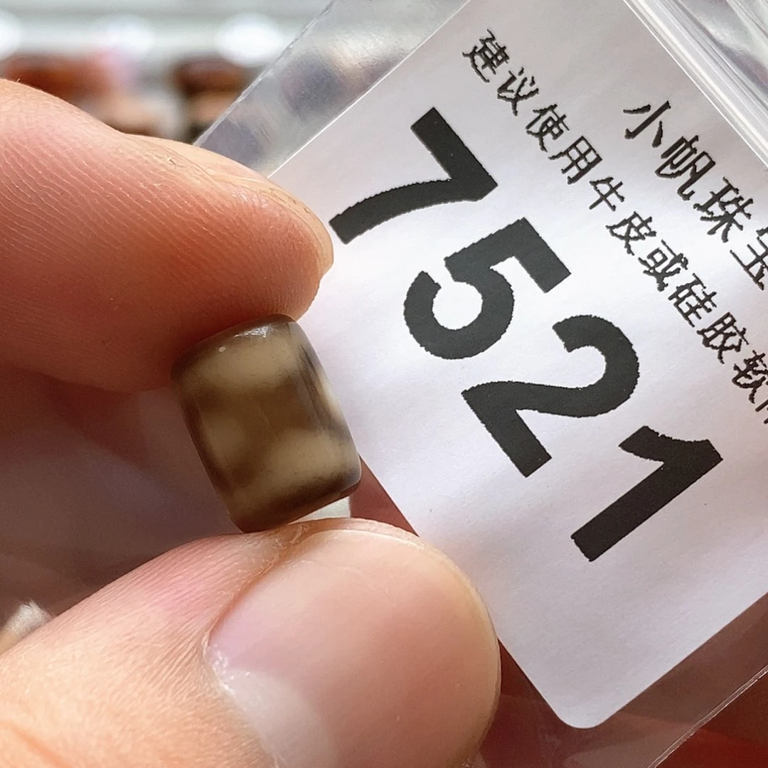 玛瑙/玉髓7521未镶嵌