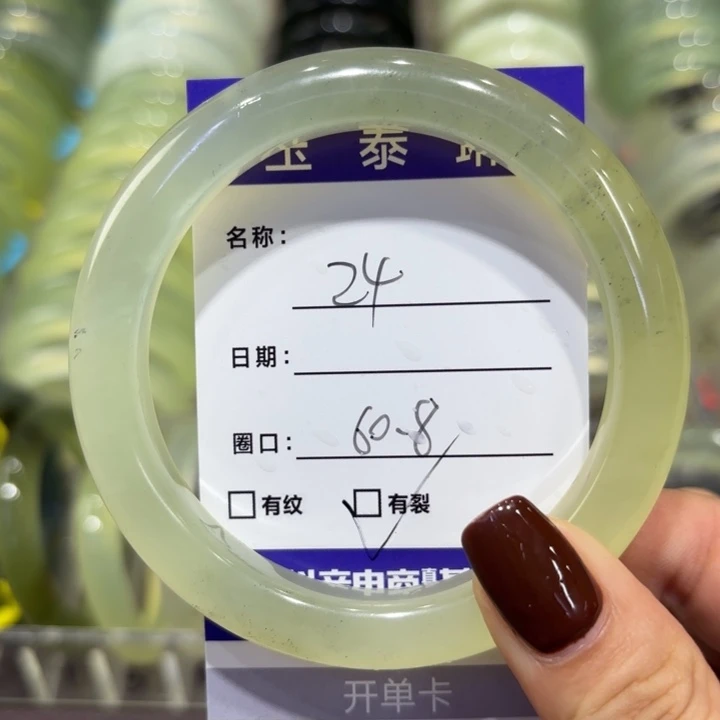 未镶嵌岫玉手镯天然