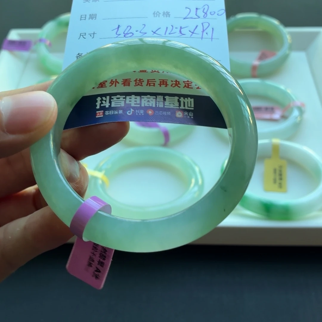 未镶嵌手镯翡翠天然A货翡翠手镯