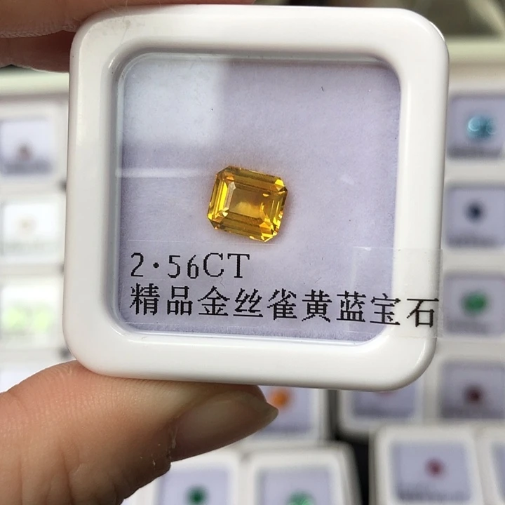 彩色蓝宝石未镶嵌2.56克拉金丝雀
