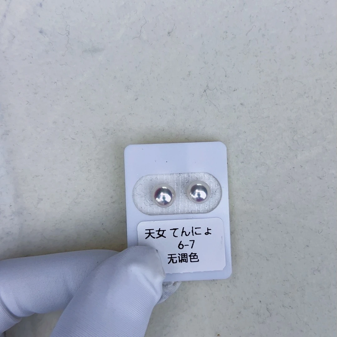海水珍珠海水akoya天女耳钉6-7mm18K金镶嵌