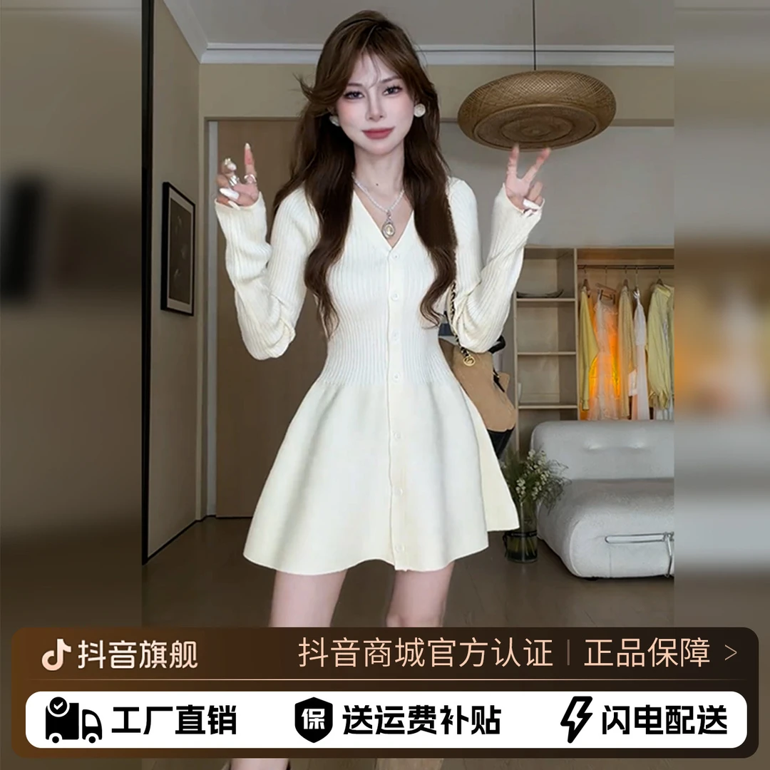 巨好看白色v领针织连衣裙子女秋冬2025年新款高级感修身显瘦短裙