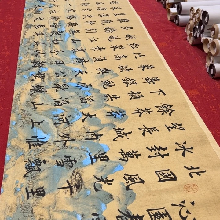 书法北国堵金栋江山180✖️48