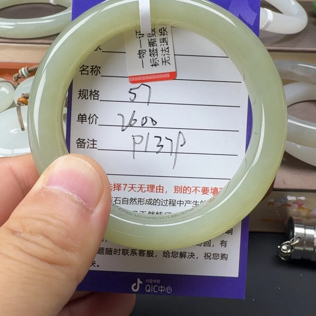 怡***馆和田玉未镶嵌手镯
