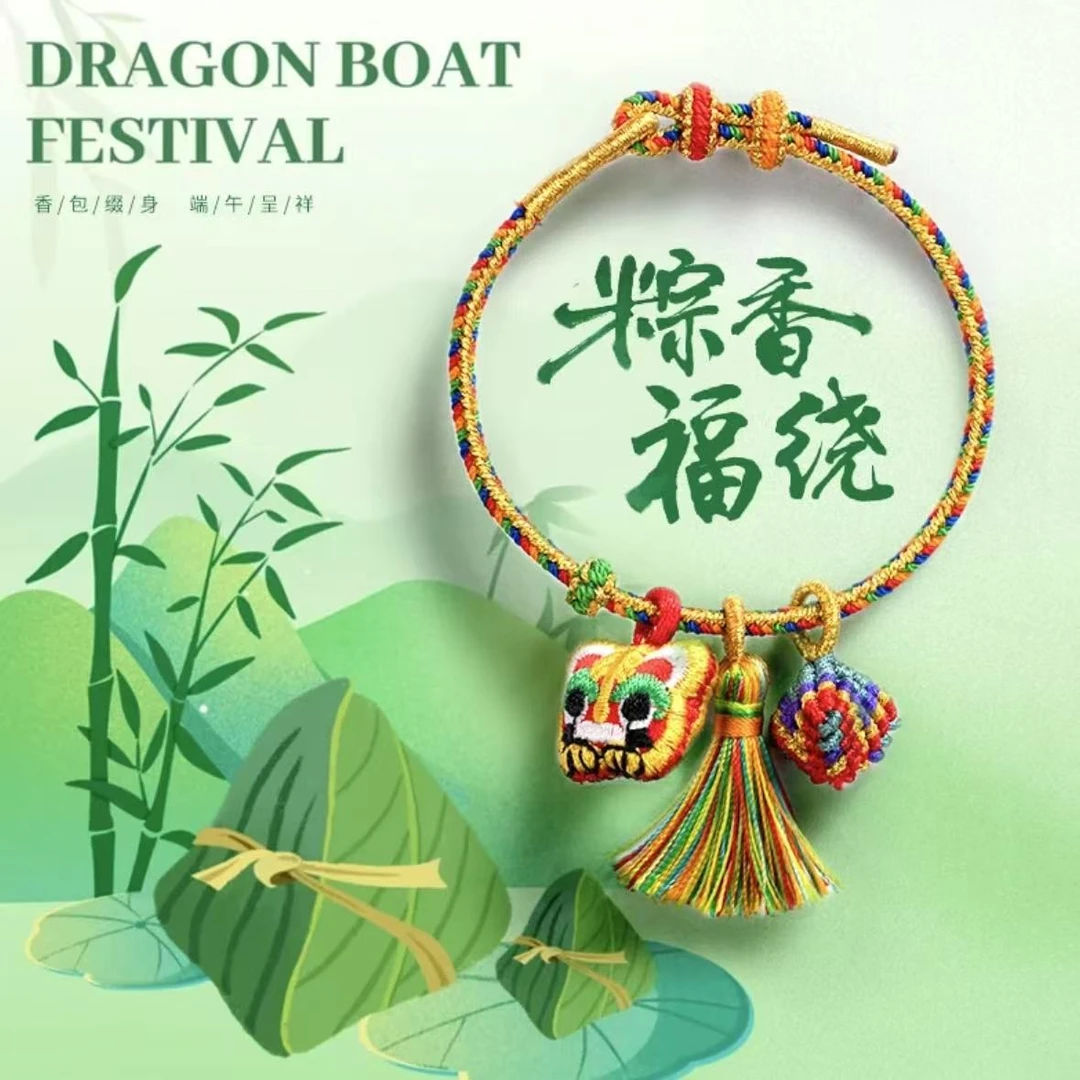非金属布艺手链 【粽香福绕】端午节五彩绳小老虎手链手绳女款儿童