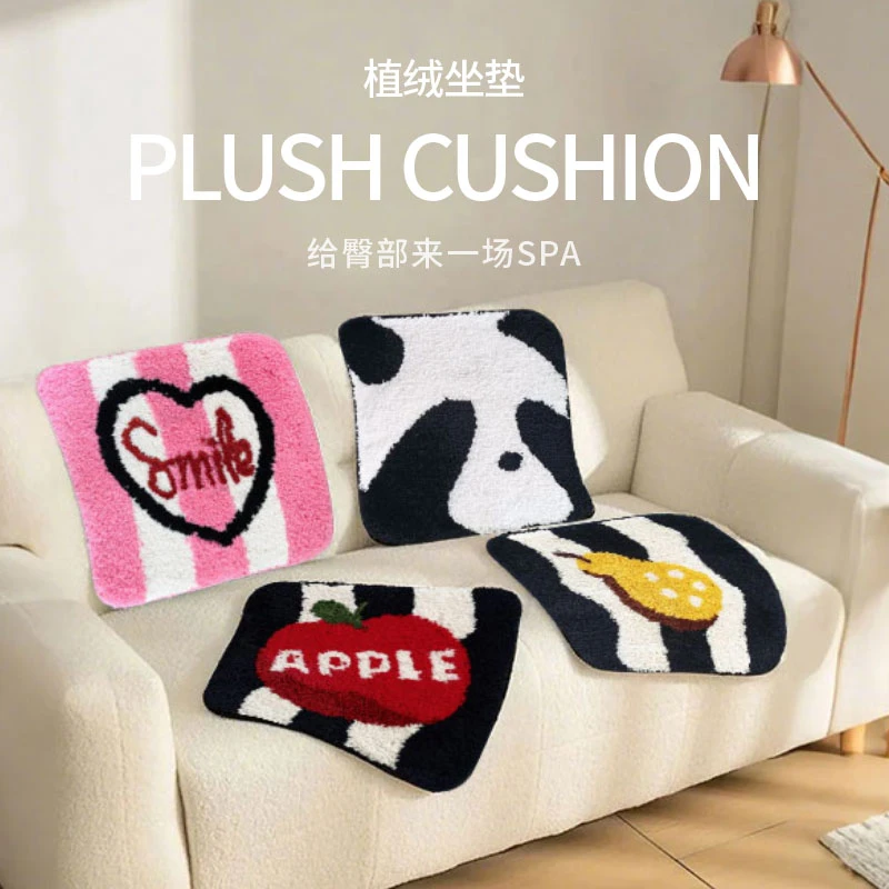 【正品座垫】机织地毯植绒簇绒简约家用座垫椅垫防滑加厚毛绒坐屁垫