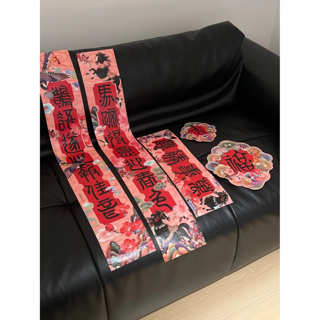 MOMO原创古典春联2026马年对联窗花红包大礼包春节过年