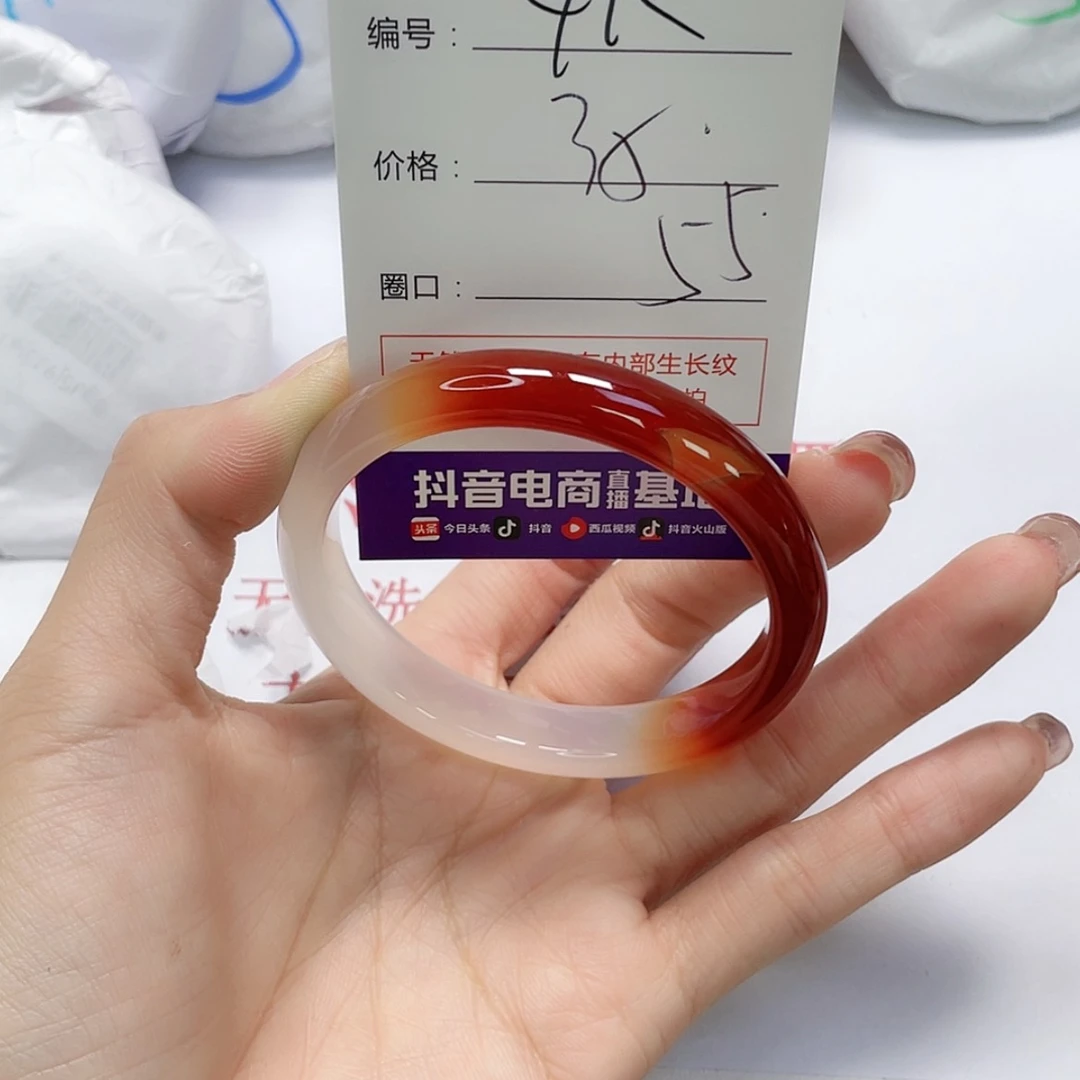 【闪购商品】未镶嵌手镯玛瑙/玉髓412