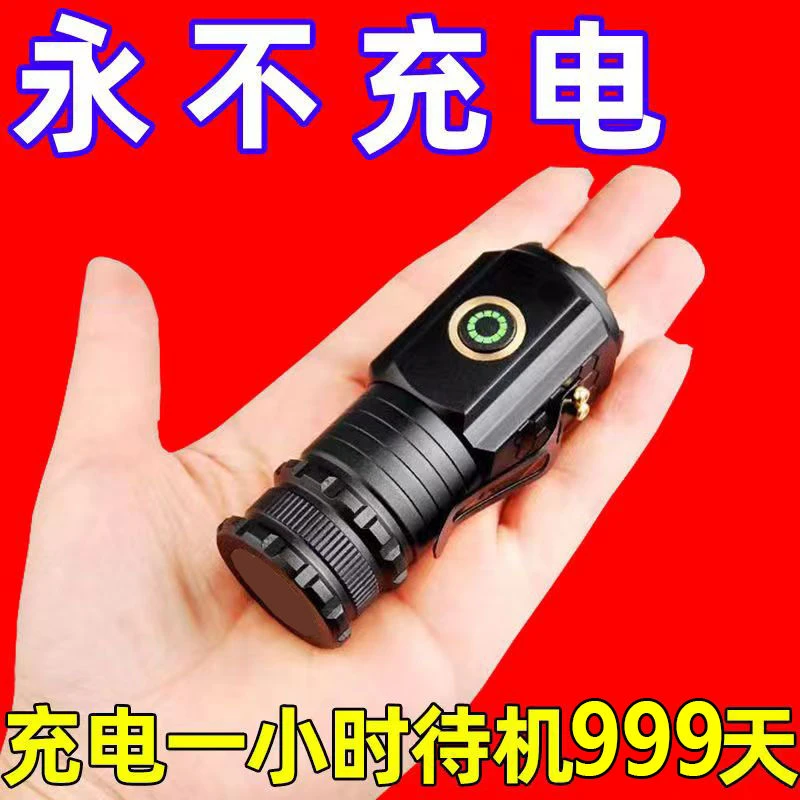 德系工艺手电筒便携式户外可充电登山家用潮流多功能灯