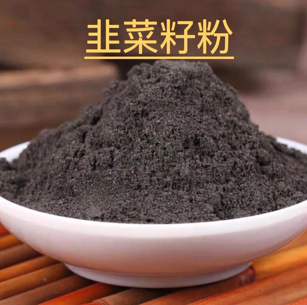 现磨农家韭菜子新货盐炒韭菜籽粉 代打粉代盐炒熟韭菜籽250g-500g