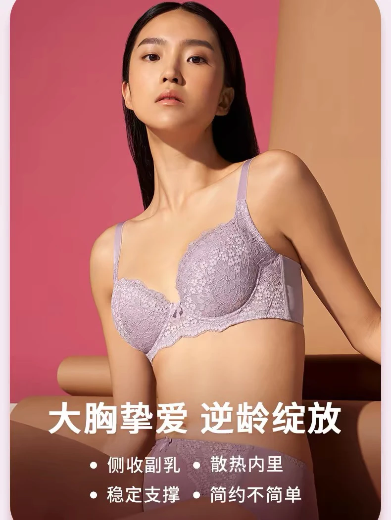 四排扣，专业调整型蕾丝红色本命年款全罩杯收副乳薄杯文胸E002469