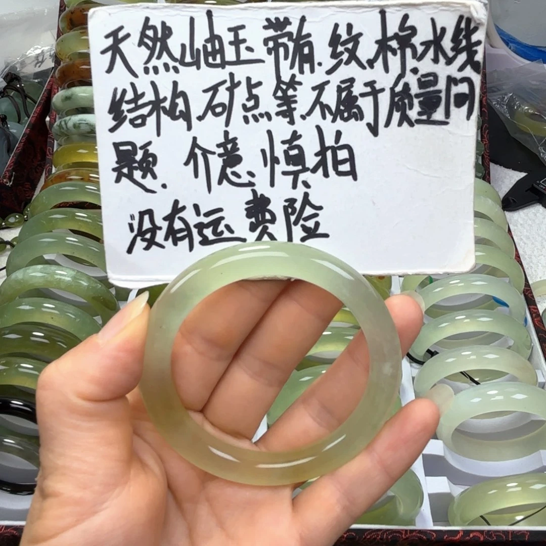 K***l蛇纹石玉未镶嵌手镯