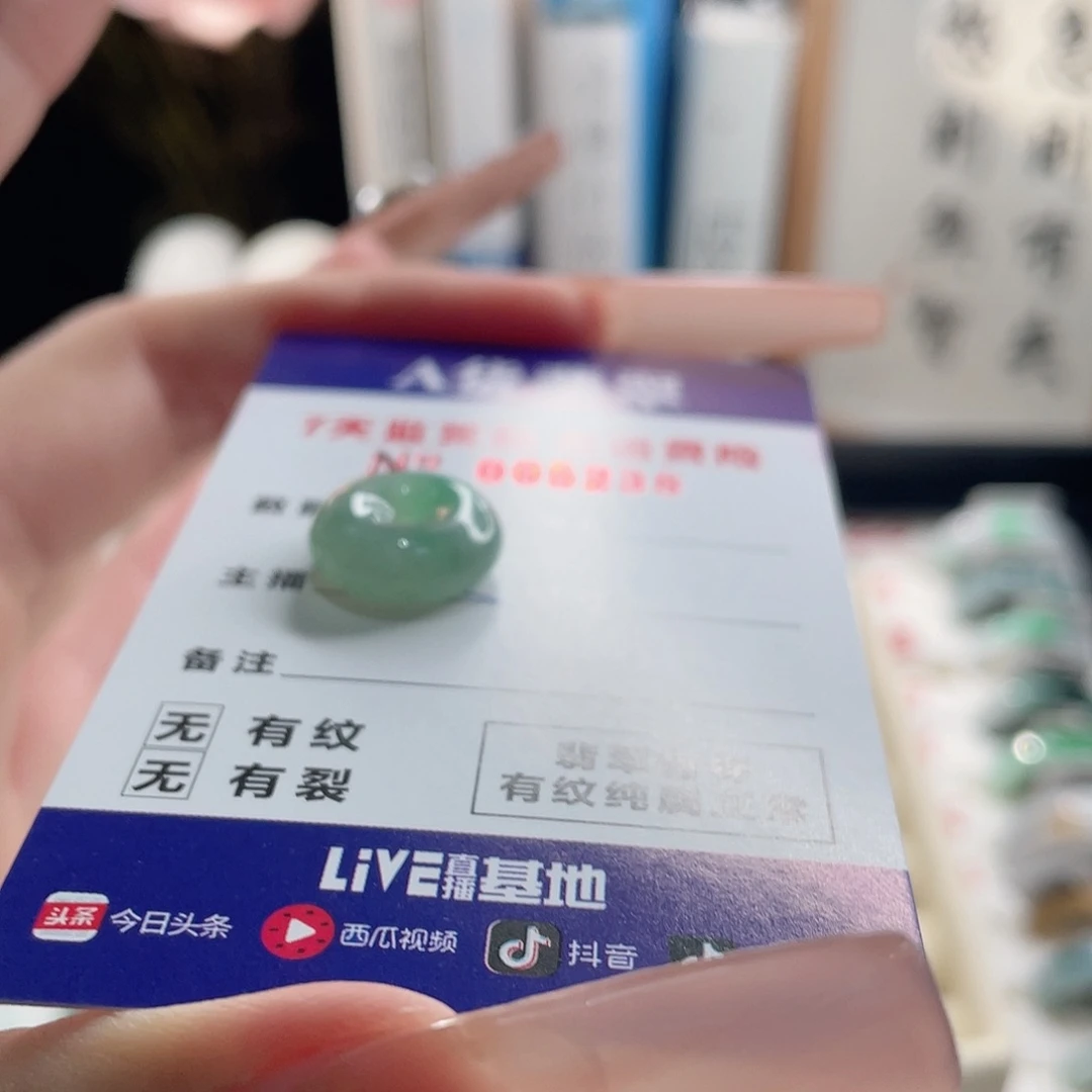 丁****未镶嵌戒指翡翠翡翠戒指