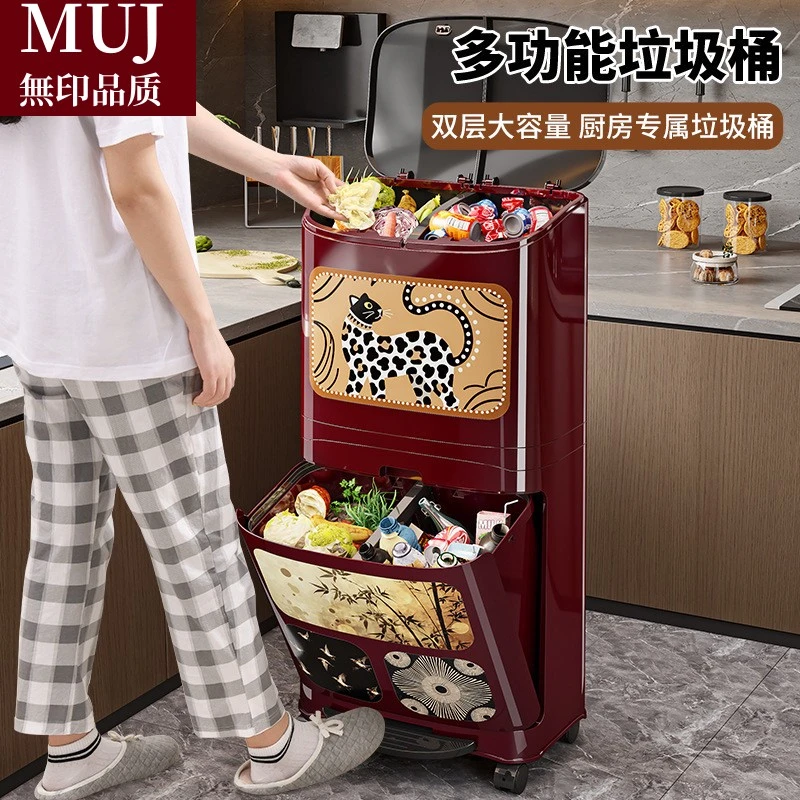 日本无印MUJIE厨房家用大号大容量高颜值复古创意卡通双层脚踏式