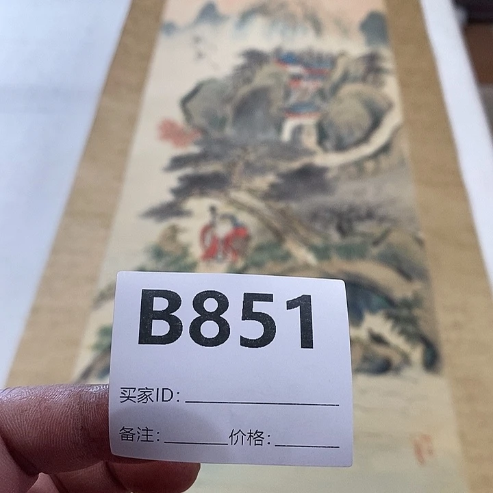 兴***华年画年画作品作品年画