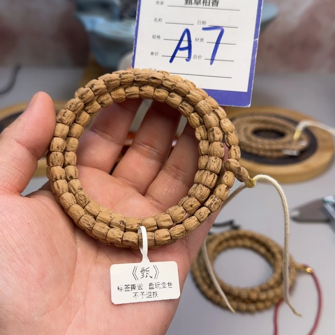 柏香籽/百香籽吊坠7