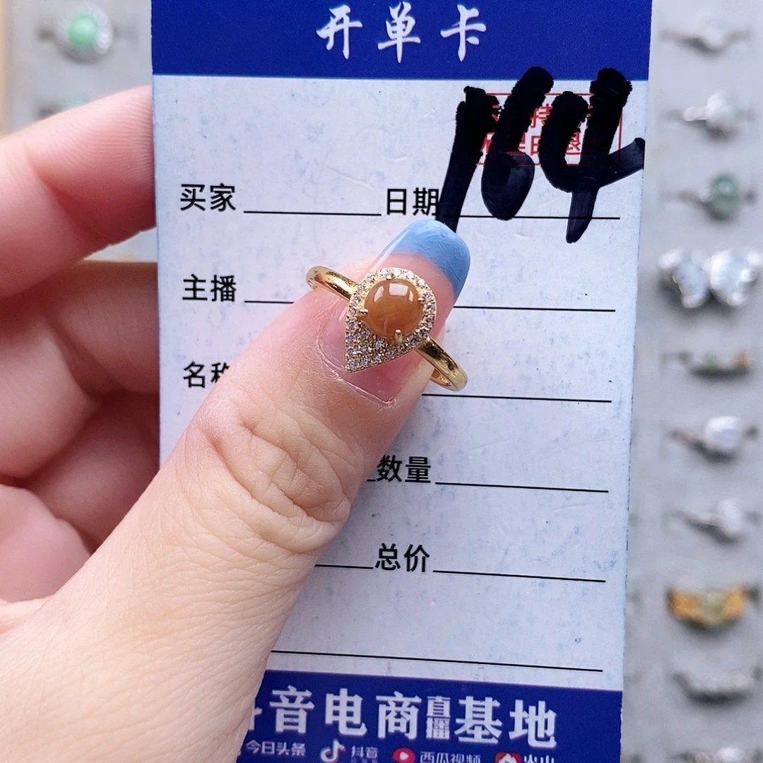 翡翠未镶嵌戒指戒指