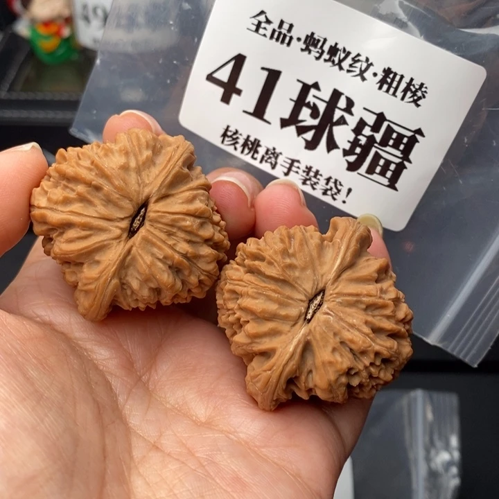 把件文玩核桃41球疆全品