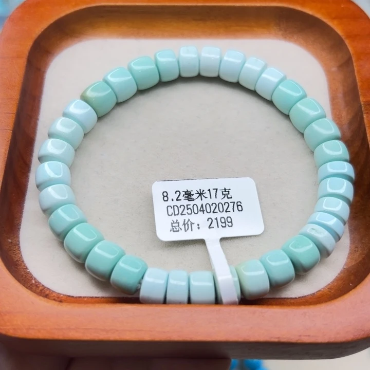 未镶嵌绿松石手链