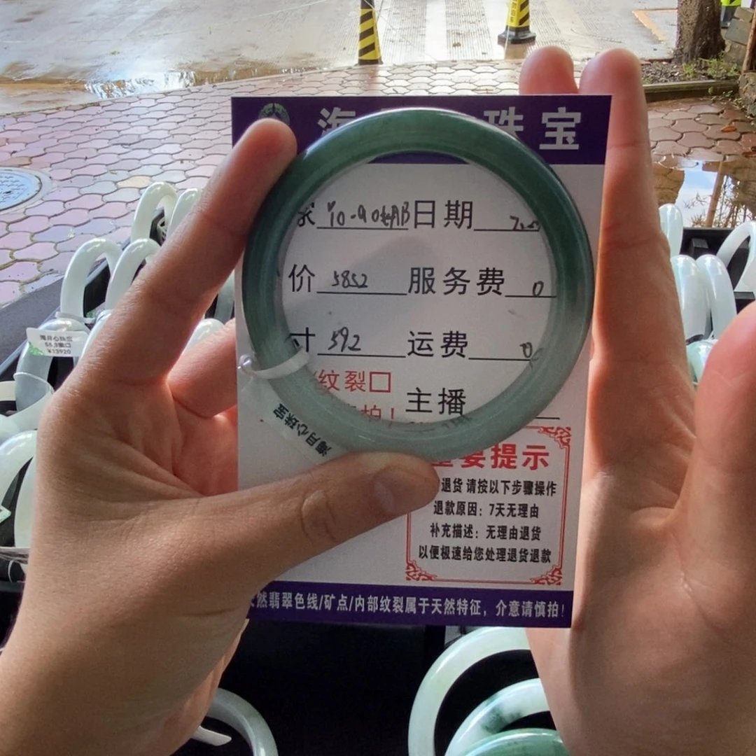 翡翠手镯未镶嵌手镯