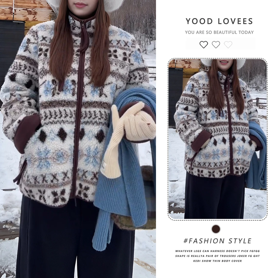 慵懒风费尔岛毛毛外套女2025秋冬新款减龄立领长袖保暖毛绒绒上衣