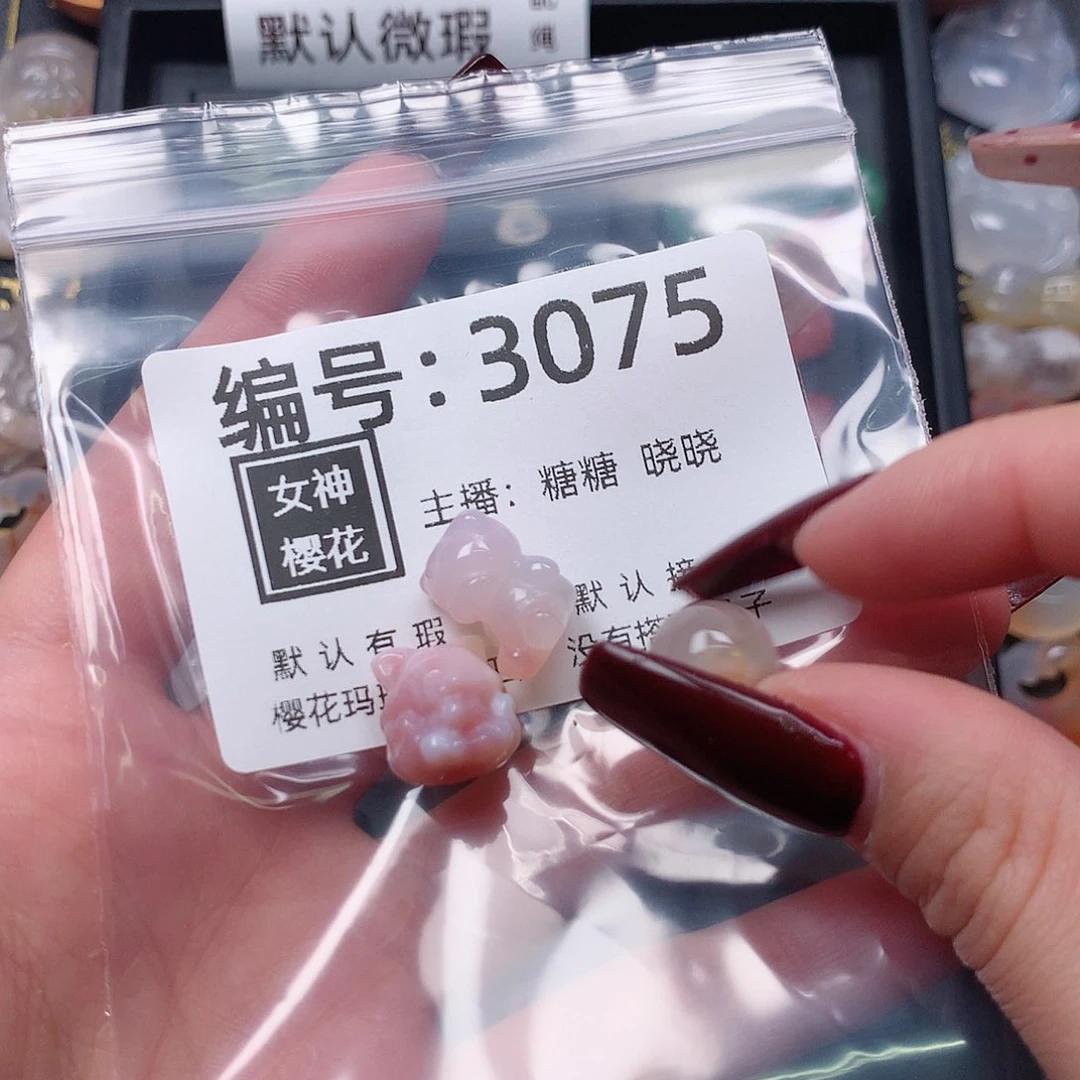 玛瑙/玉髓颈饰合金可***?