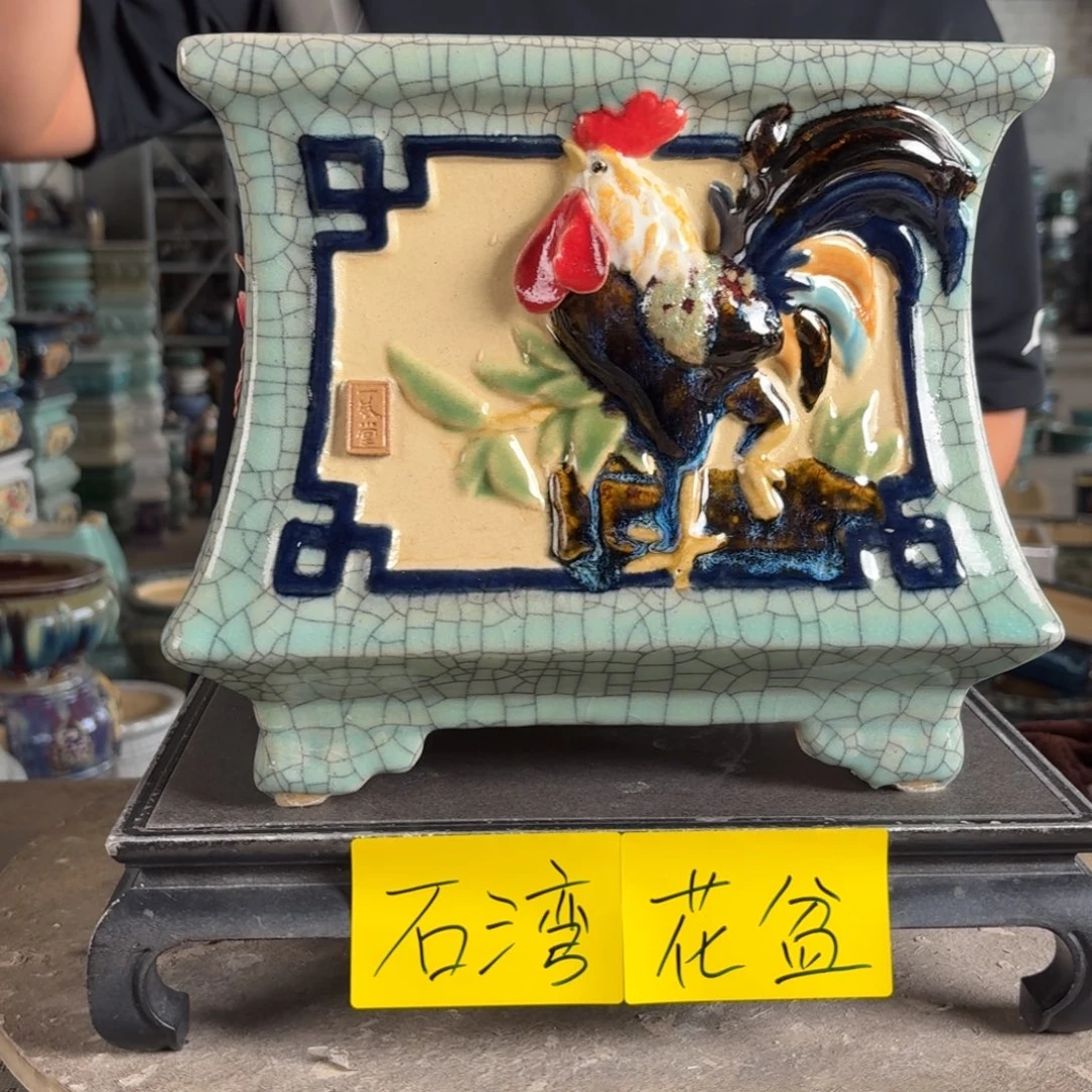 。一风堂石湾花盆 鸡翅微瑕 内19*19