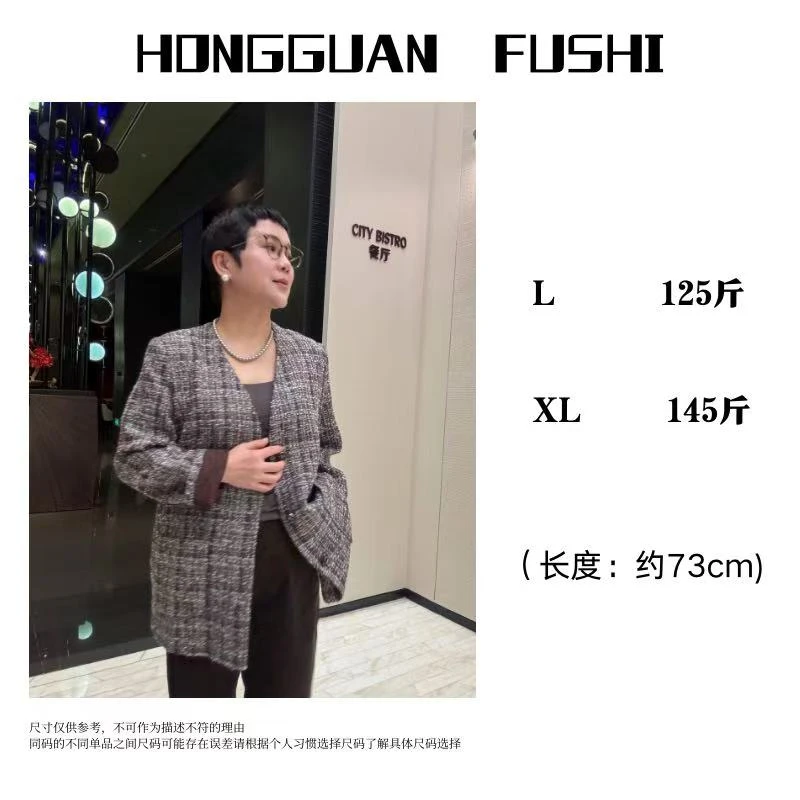 H·G【小香日记】3261   新款时尚气质百搭小香风格V领宽松西服